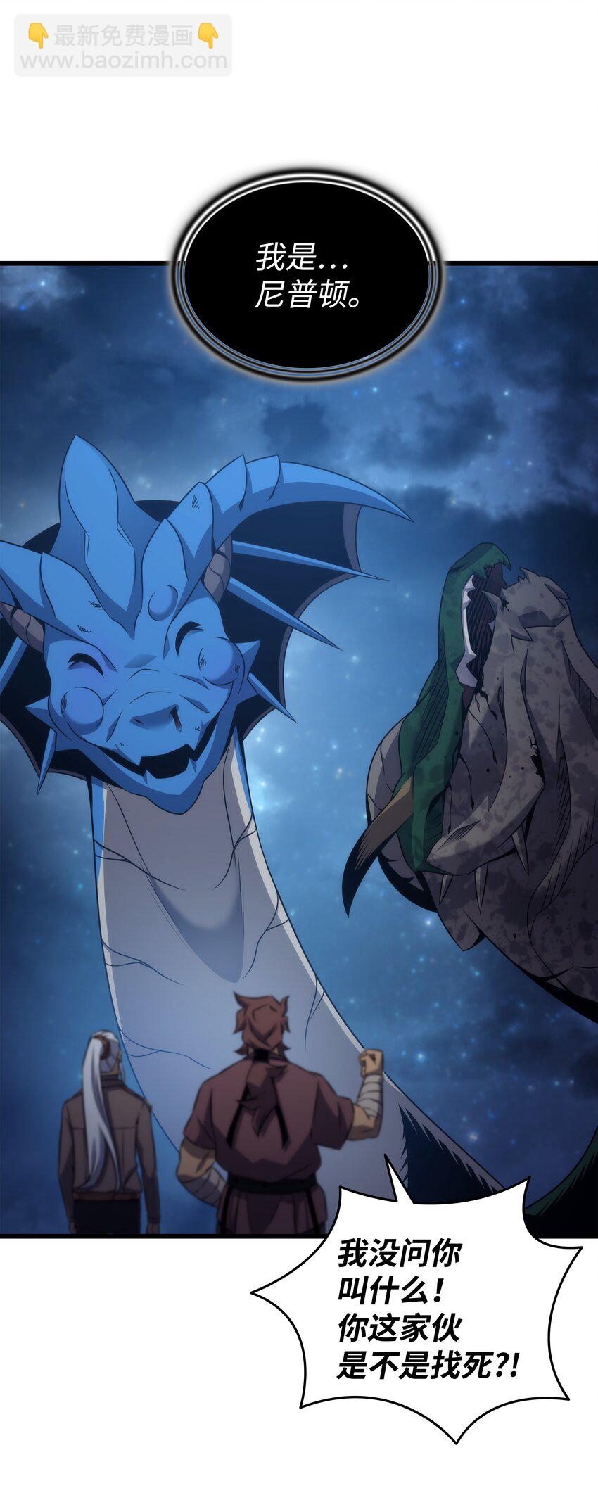 170 情同手足的关系(1/2)-第169话