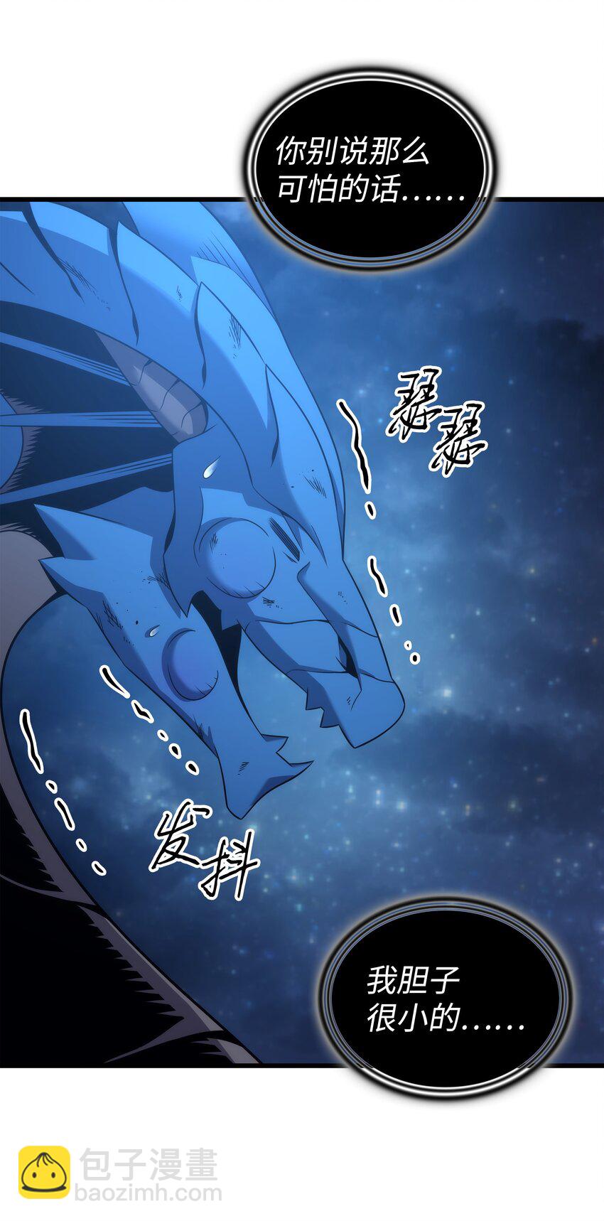 170 情同手足的关系(1/2)-第169话