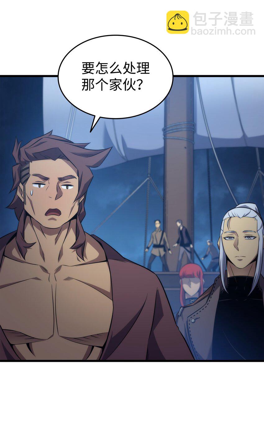 170 情同手足的关系(1/2)-第169话