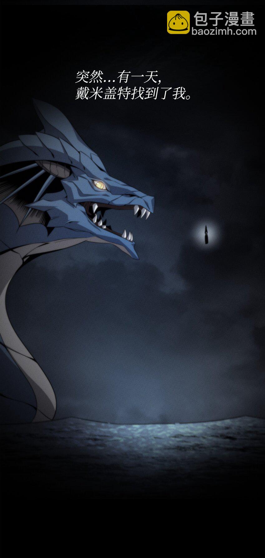 170 情同手足的关系(1/2)-第169话