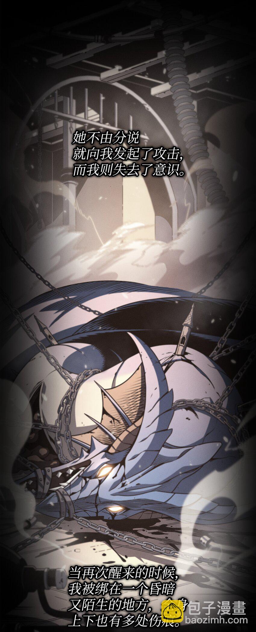 170 情同手足的关系(1/2)-第169话