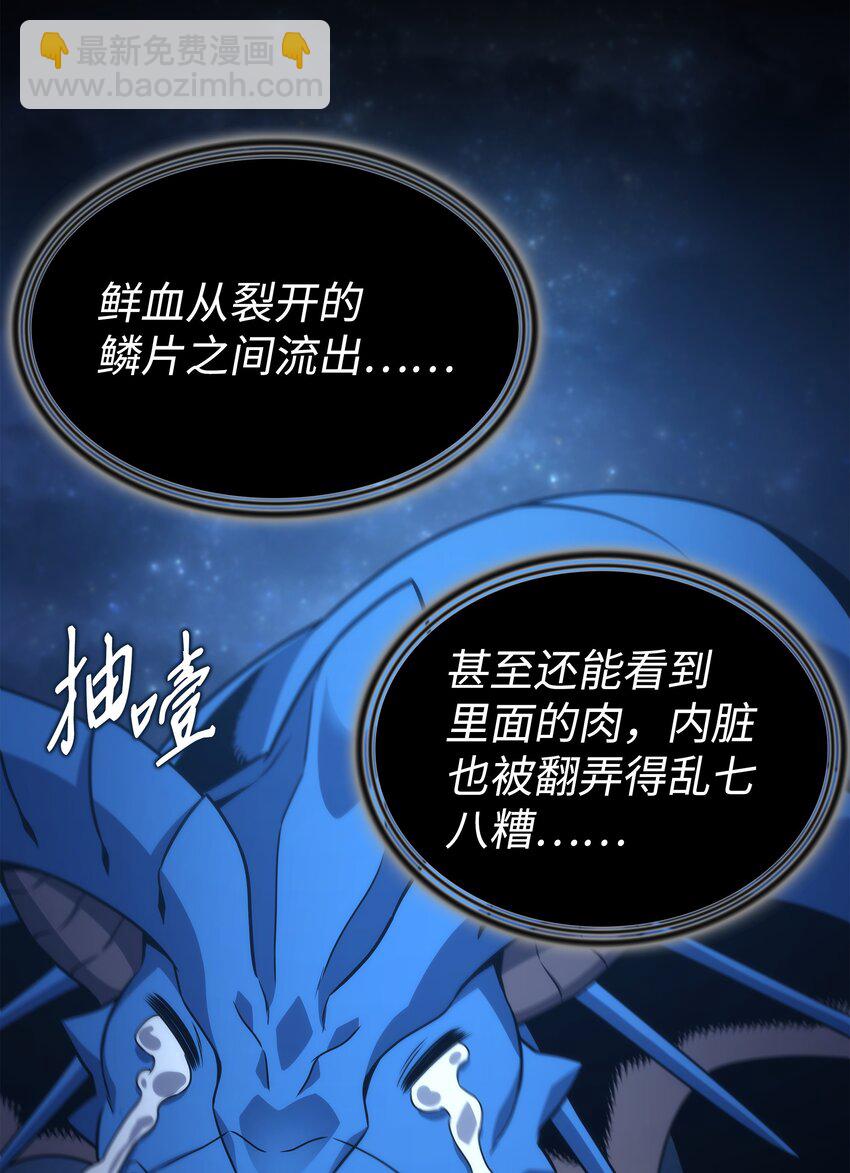 170 情同手足的关系(1/2)-第169话