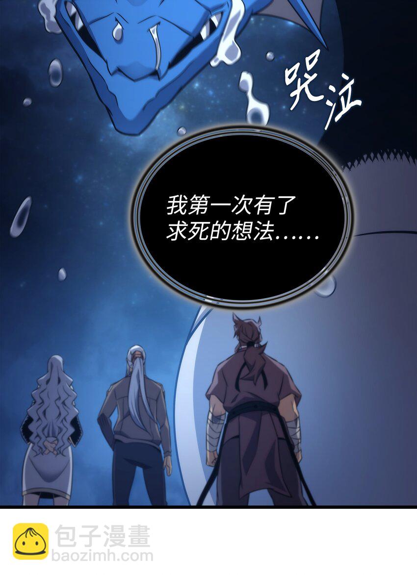 170 情同手足的关系(1/2)-第169话