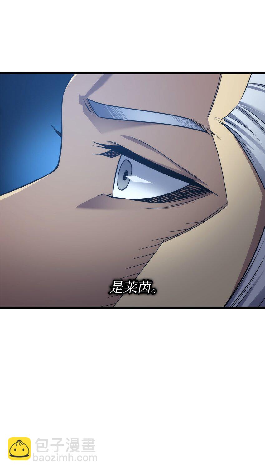 170 情同手足的关系(1/2)-第169话