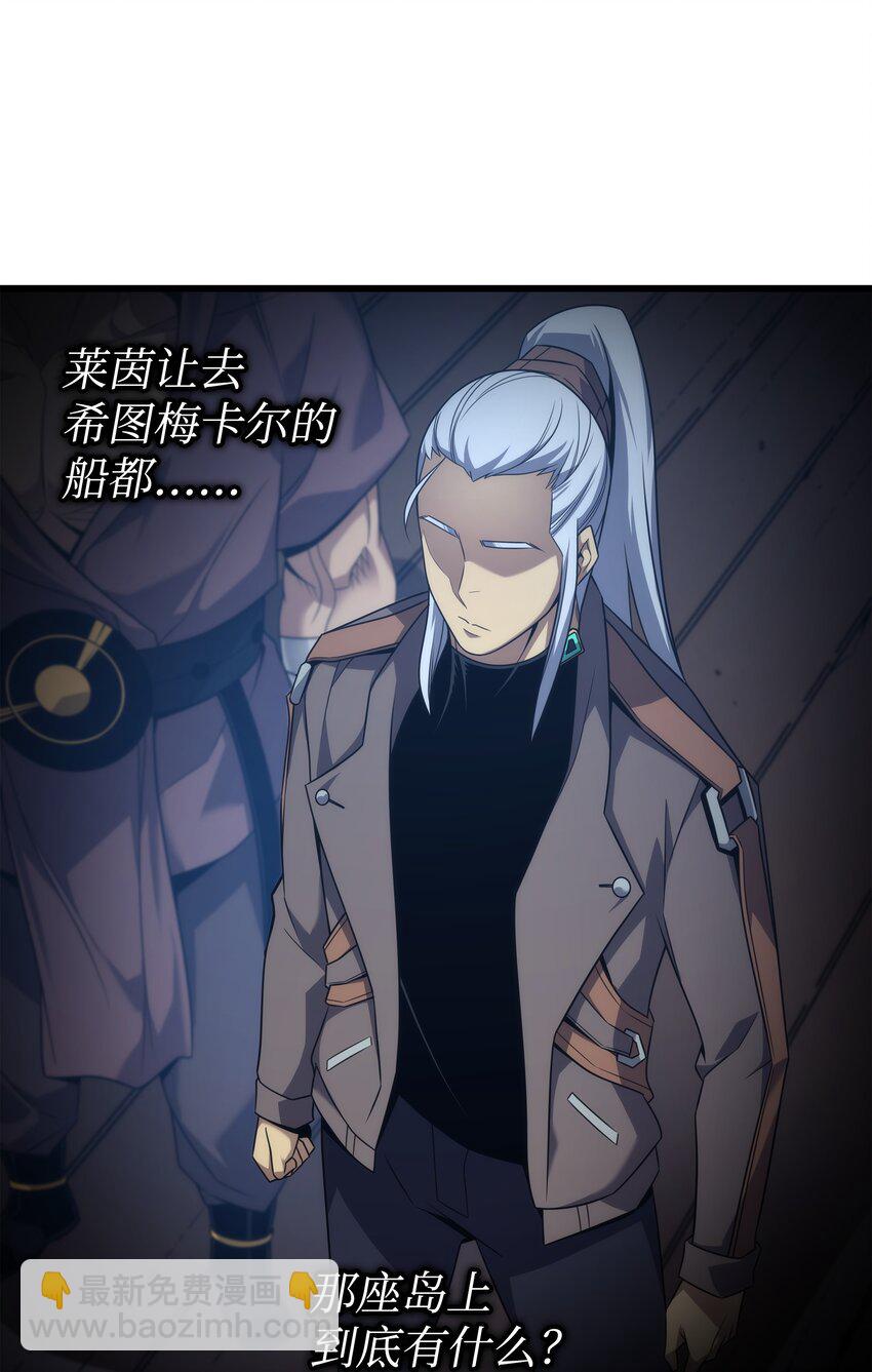 170 情同手足的关系(1/2)-第169话