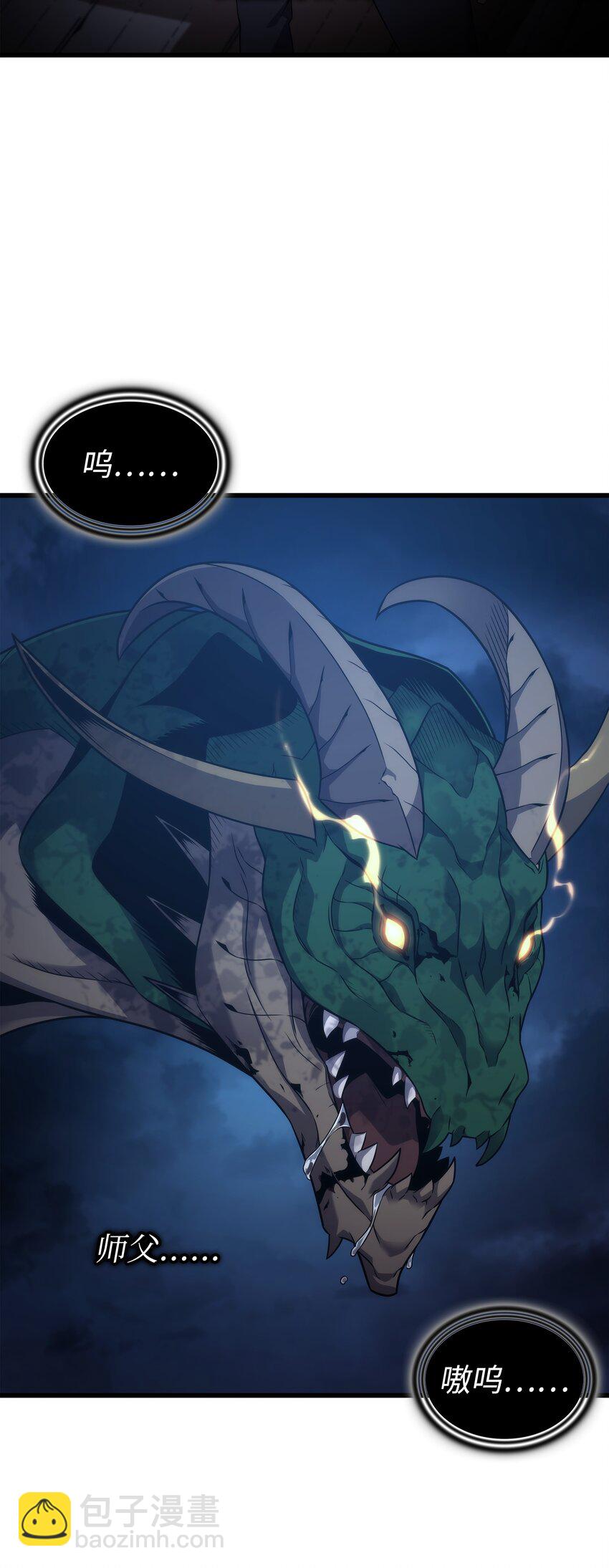 170 情同手足的关系(1/2)-第169话