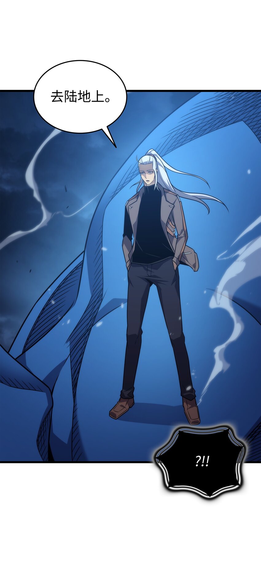 170 情同手足的关系(1/2)-第169话