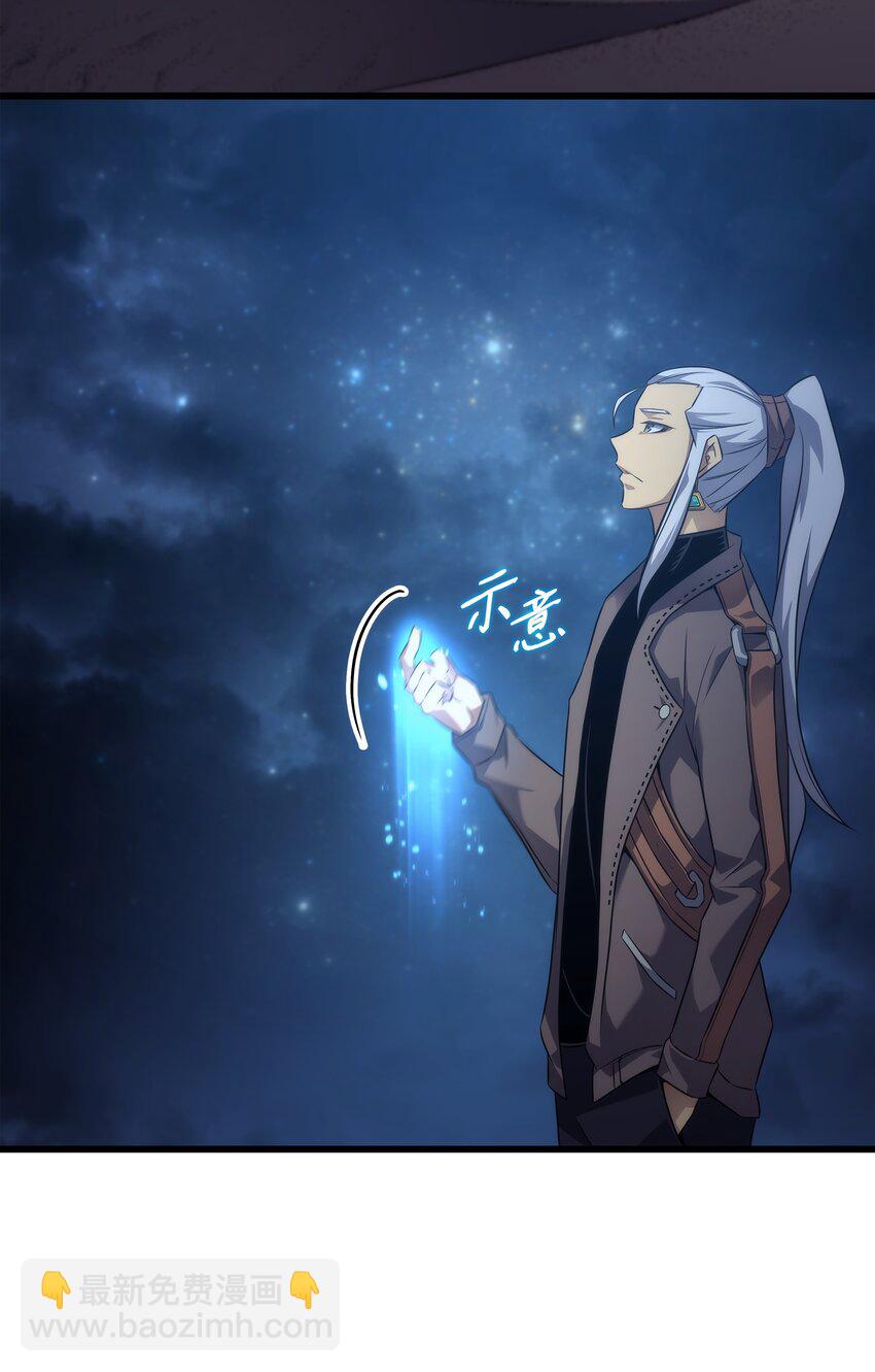 170 情同手足的关系(1/2)-第169话