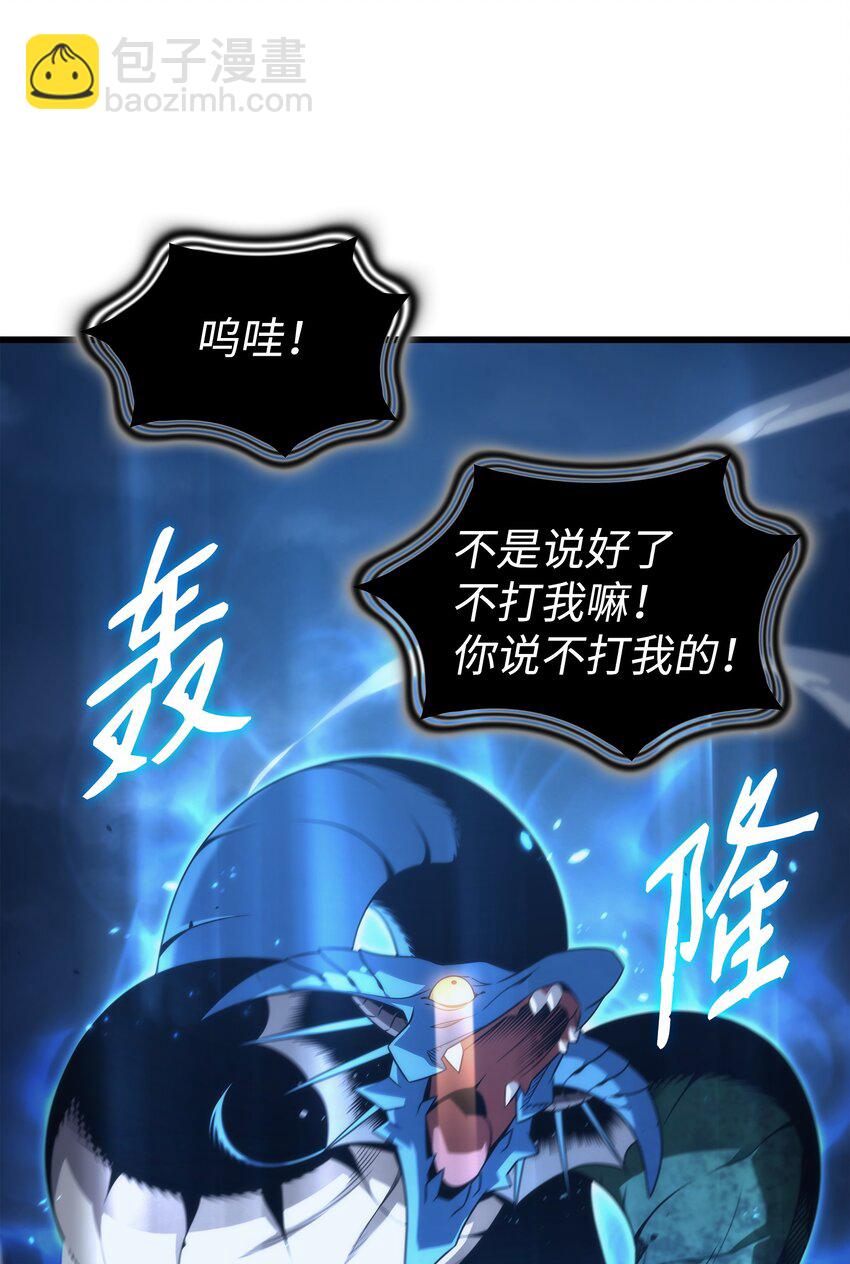 170 情同手足的关系(1/2)-第169话