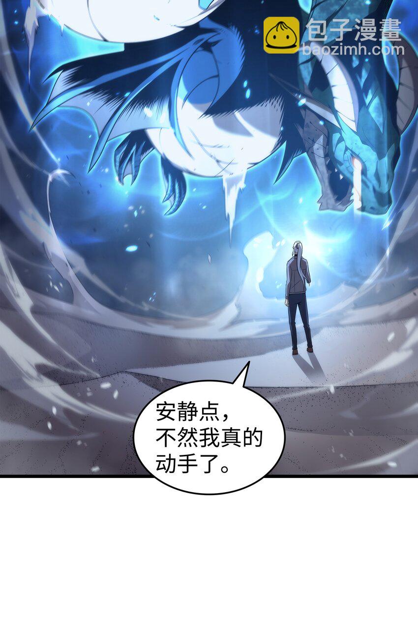 170 情同手足的关系(1/2)-第169话