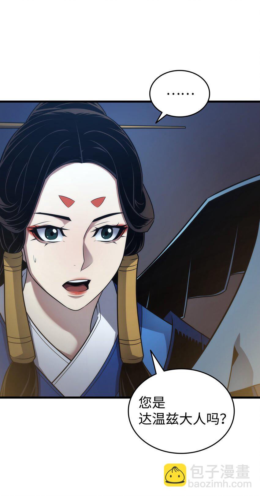 172 黑暗之林(1/2)-第171话