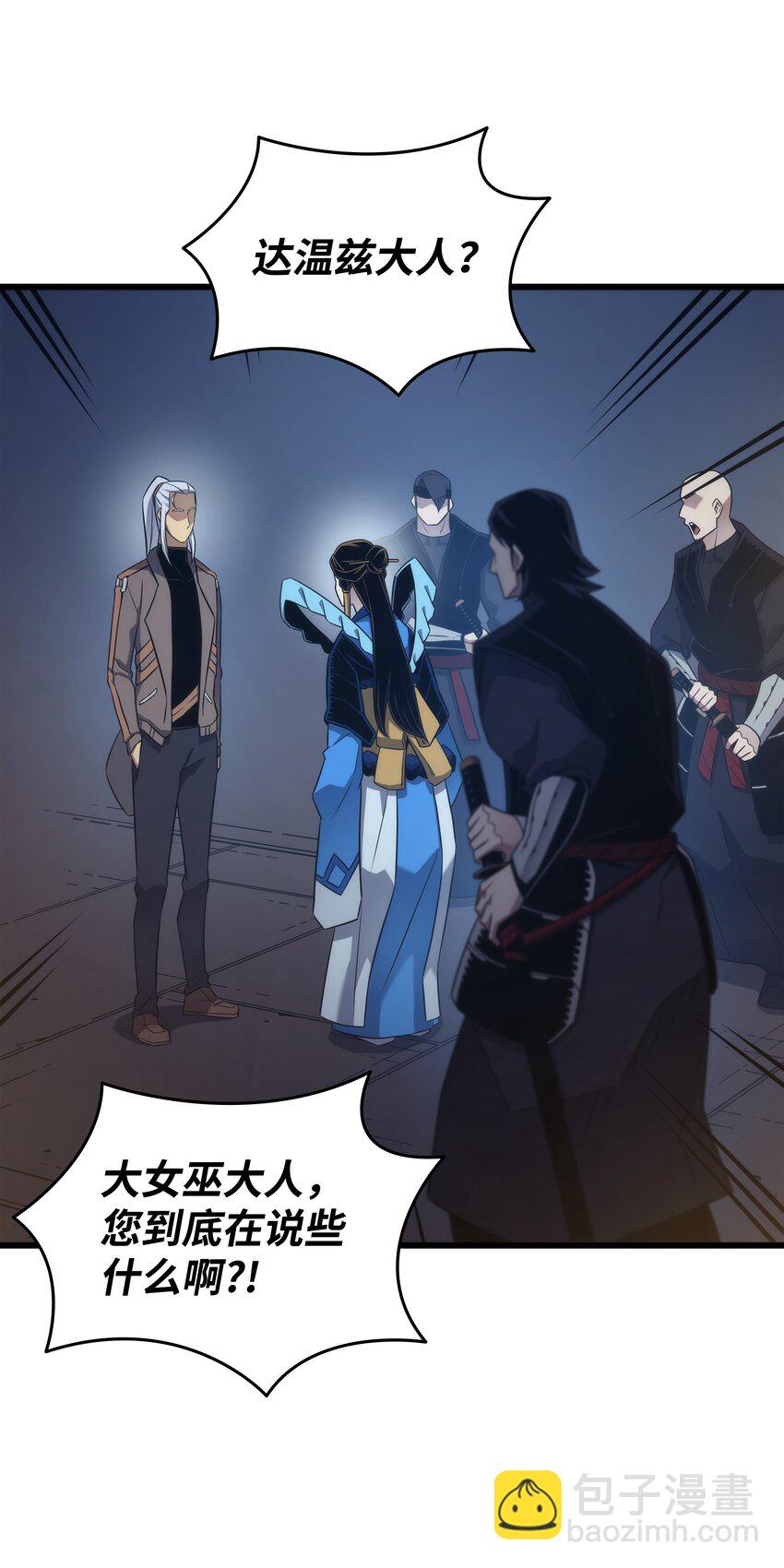 172 黑暗之林(1/2)-第171话