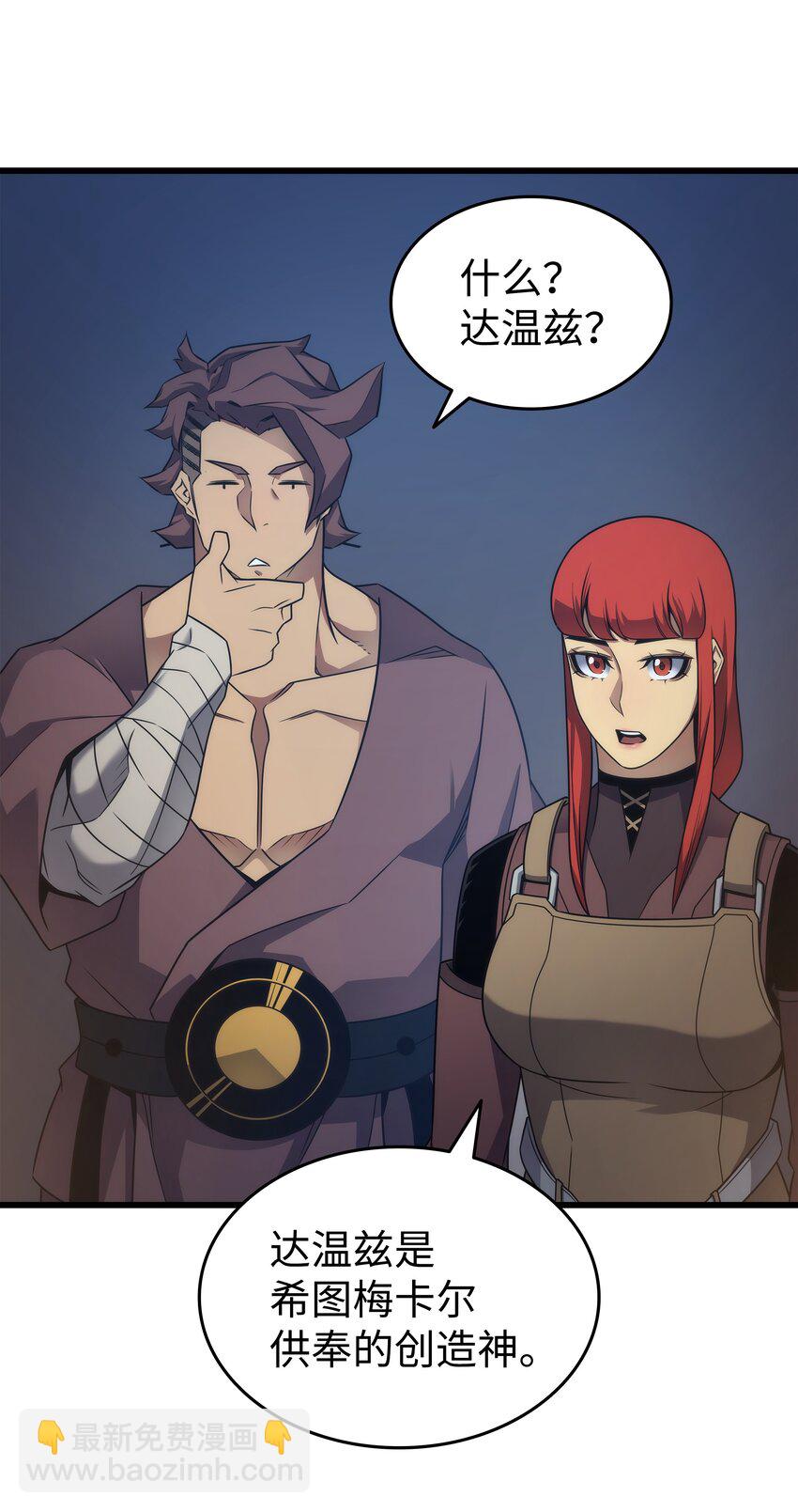 172 黑暗之林(1/2)-第171话