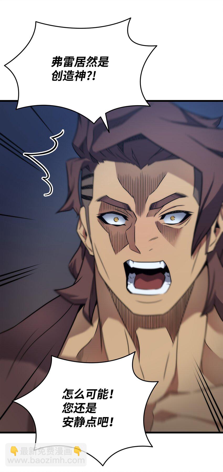 172 黑暗之林(1/2)-第171话