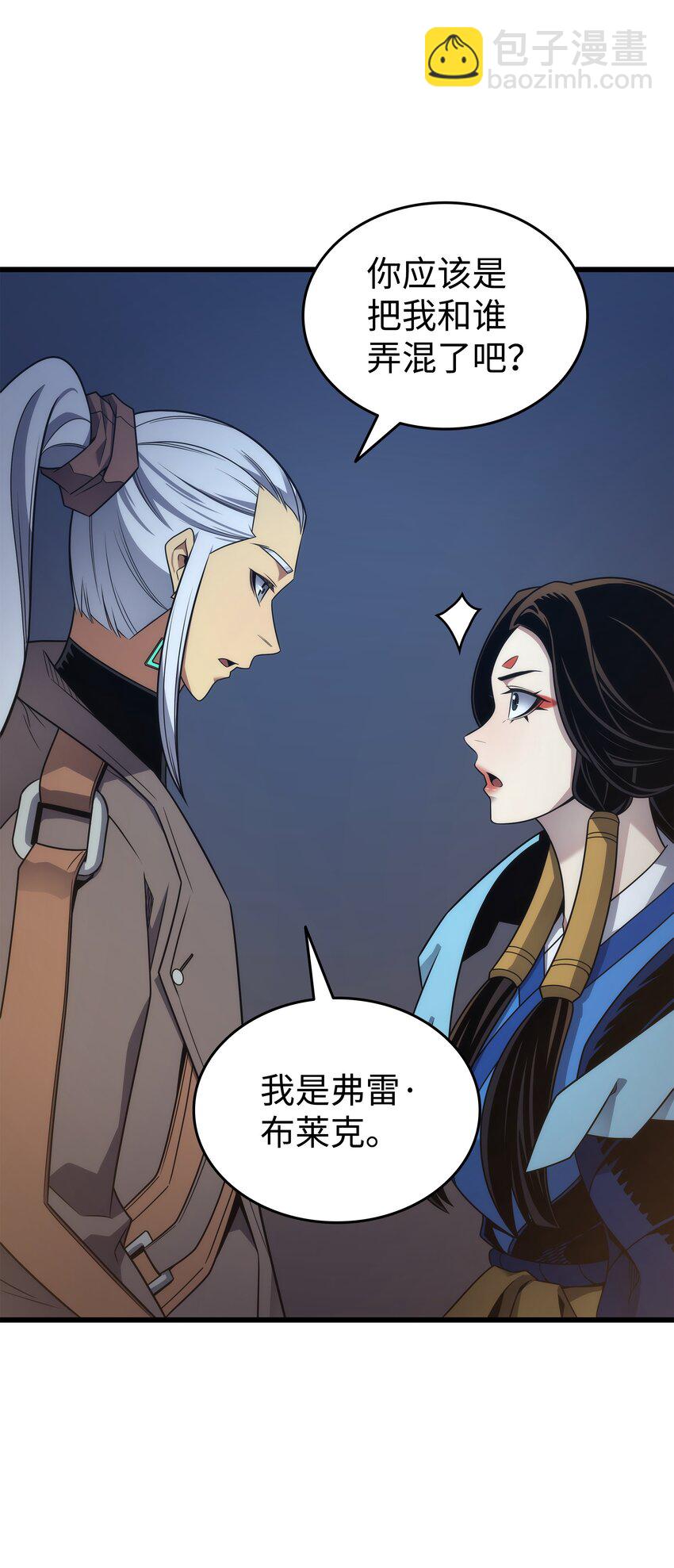 172 黑暗之林(1/2)-第171话