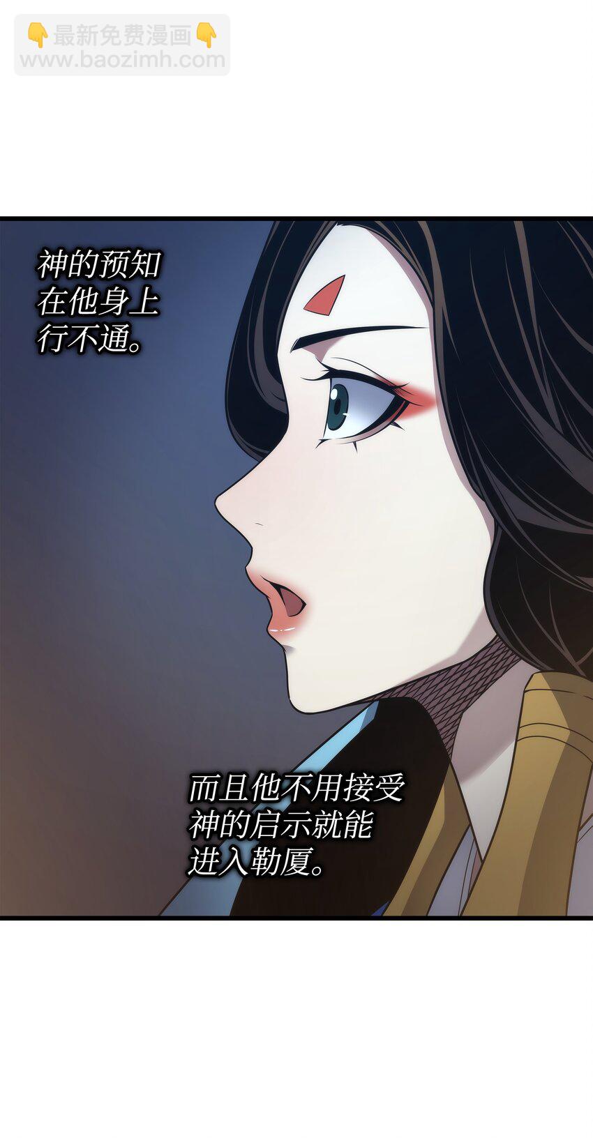 172 黑暗之林(1/2)-第171话