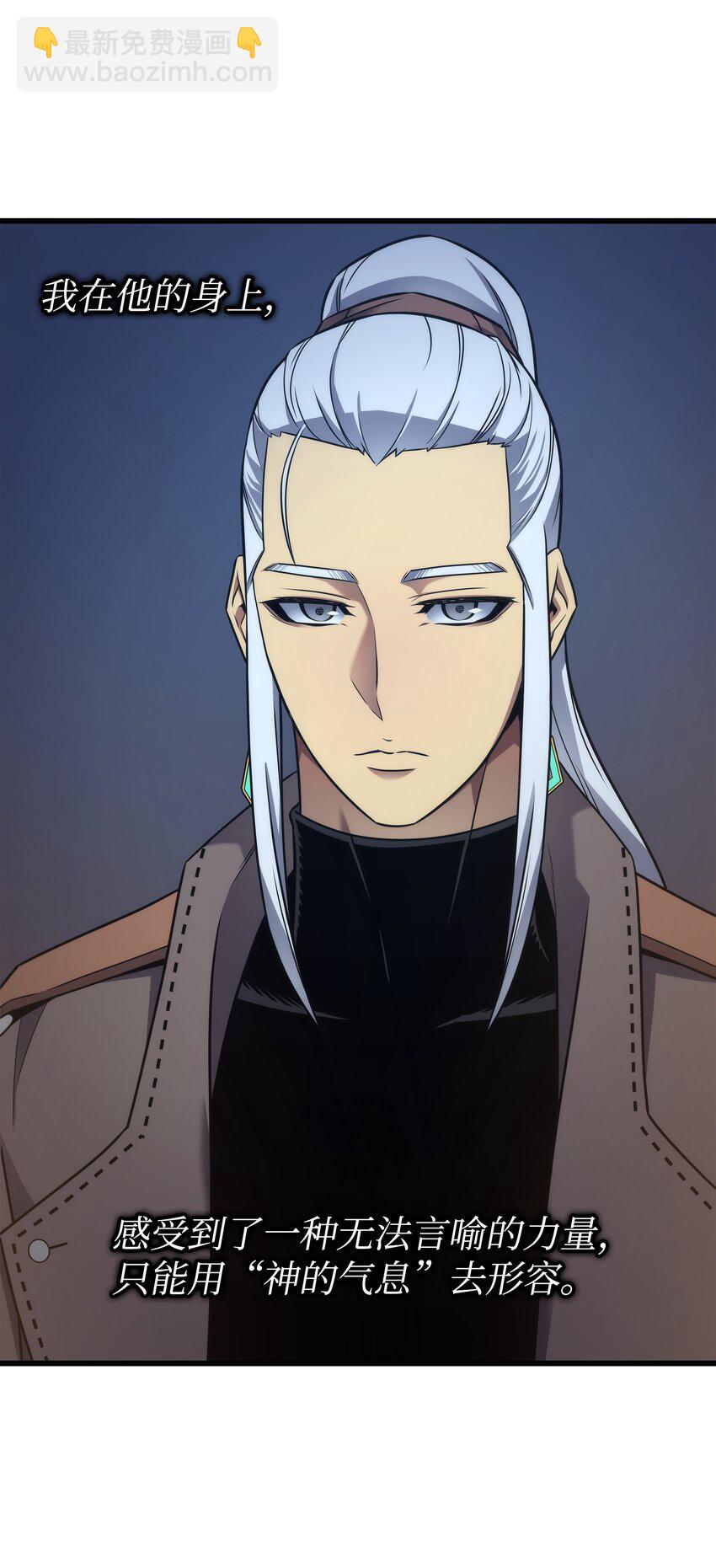 172 黑暗之林(1/2)-第171话