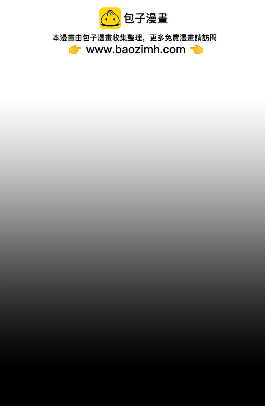 172 黑暗之林(1/2)-第171话