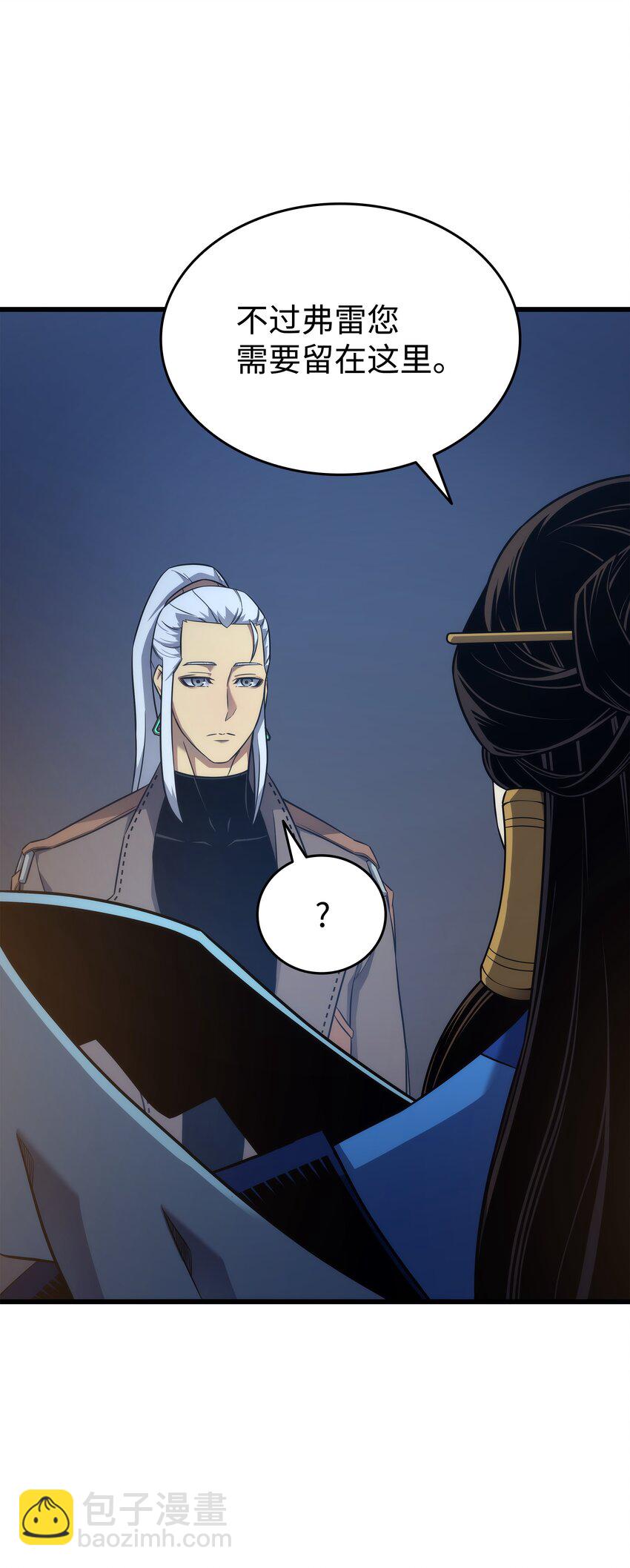 172 黑暗之林(1/2)-第171话