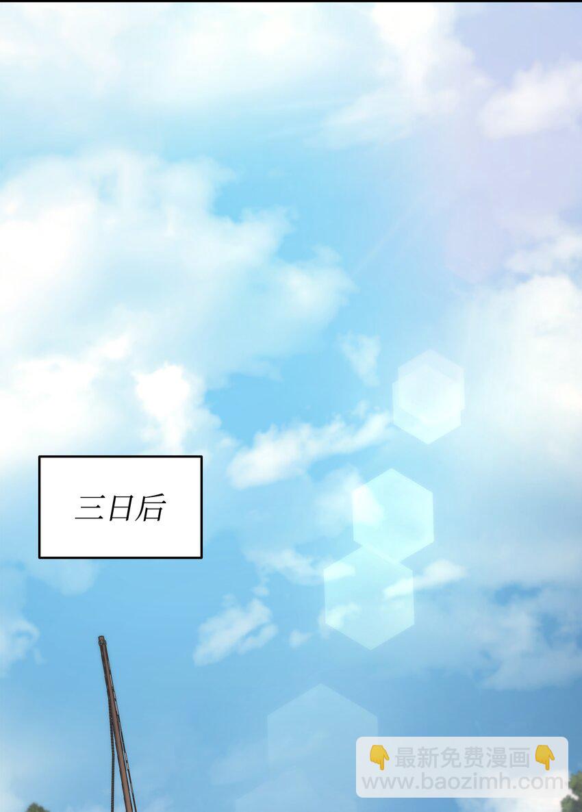 172 黑暗之林(1/2)-第171话