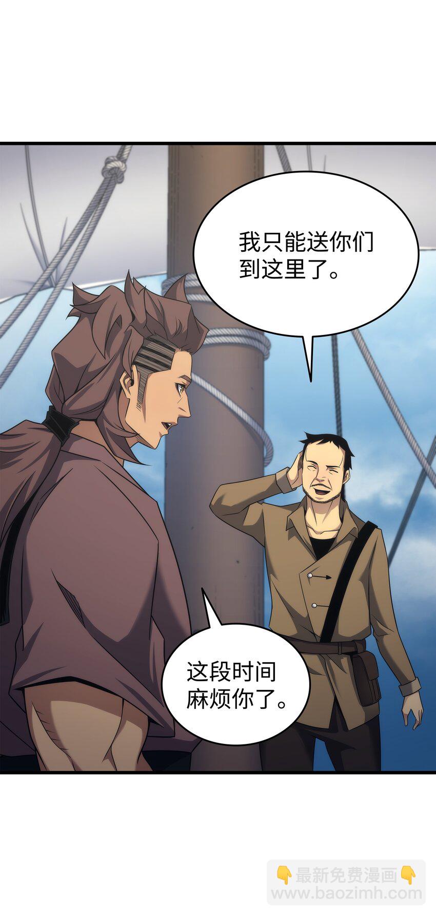 172 黑暗之林(1/2)-第171话