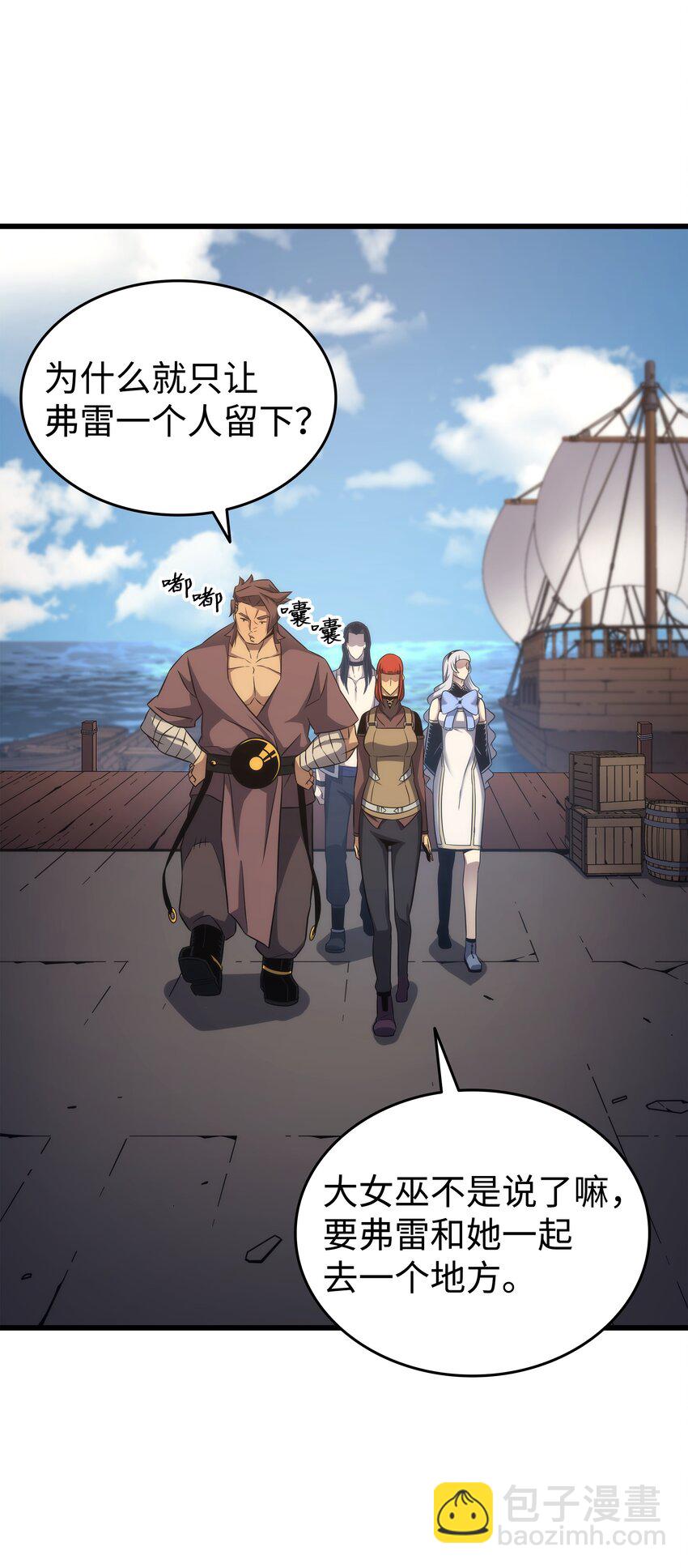 172 黑暗之林(1/2)-第171话