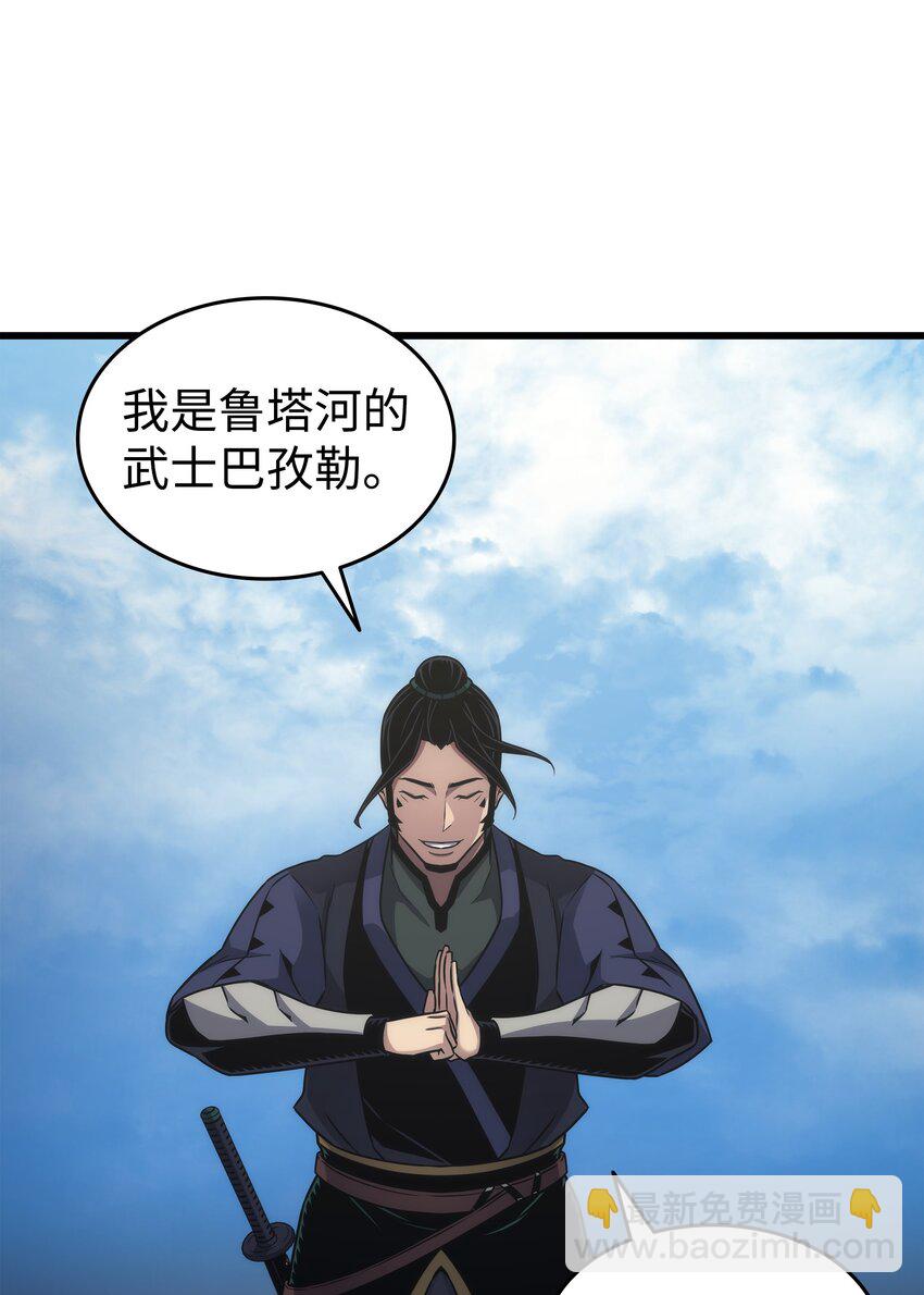 172 黑暗之林(1/2)-第171话