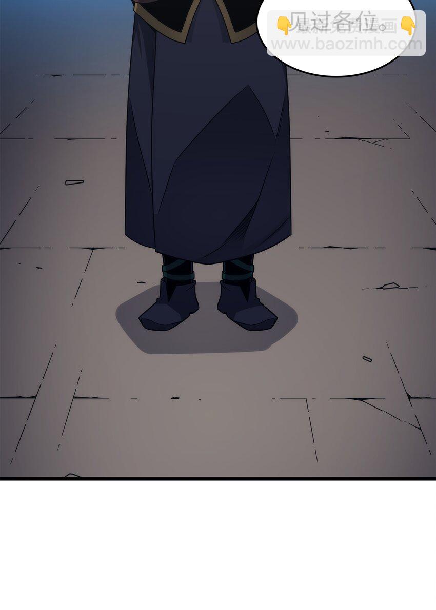 172 黑暗之林(1/2)-第171话