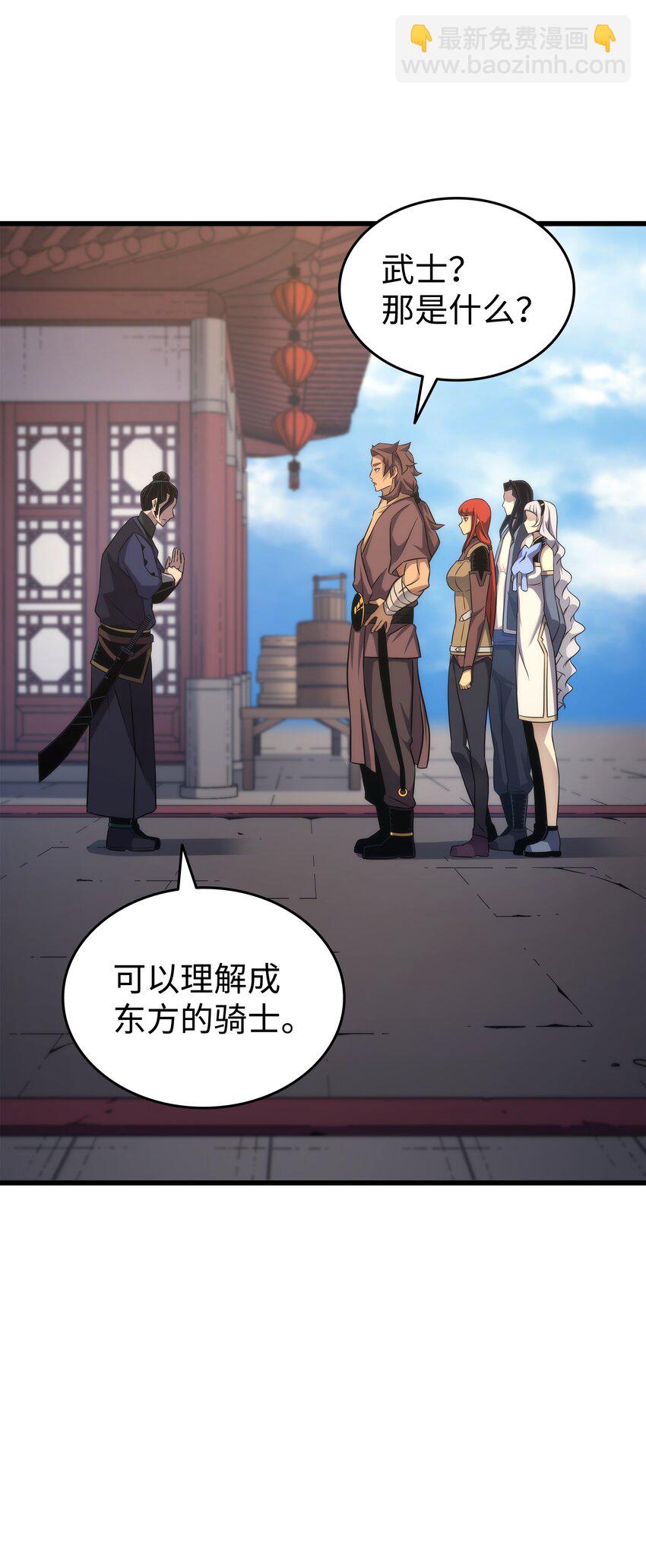 172 黑暗之林(1/2)-第171话