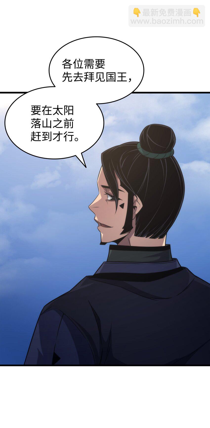 172 黑暗之林(1/2)-第171话