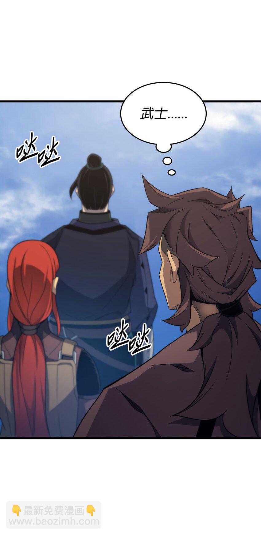 172 黑暗之林(1/2)-第171话