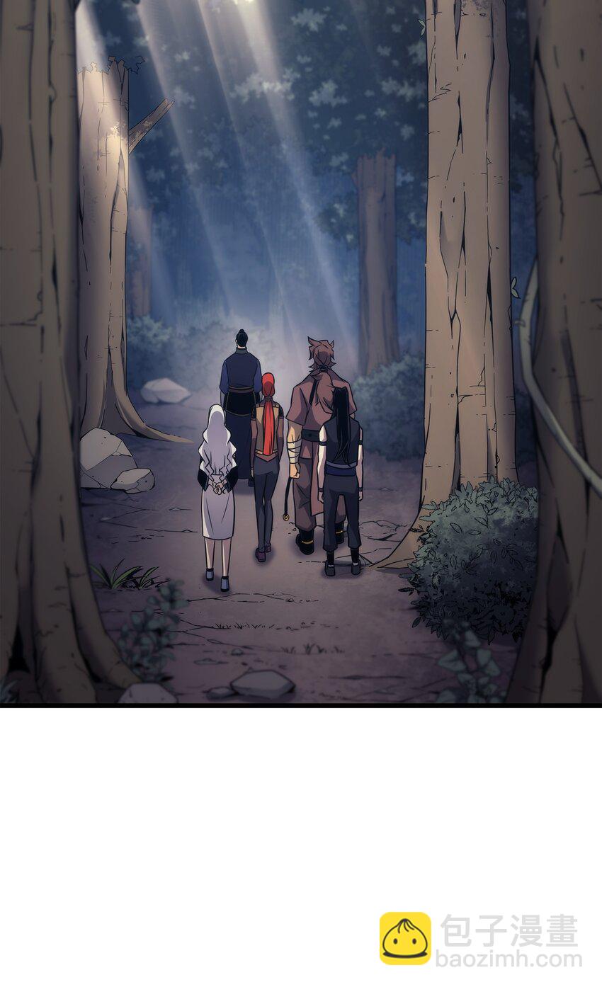 172 黑暗之林(1/2)-第171话