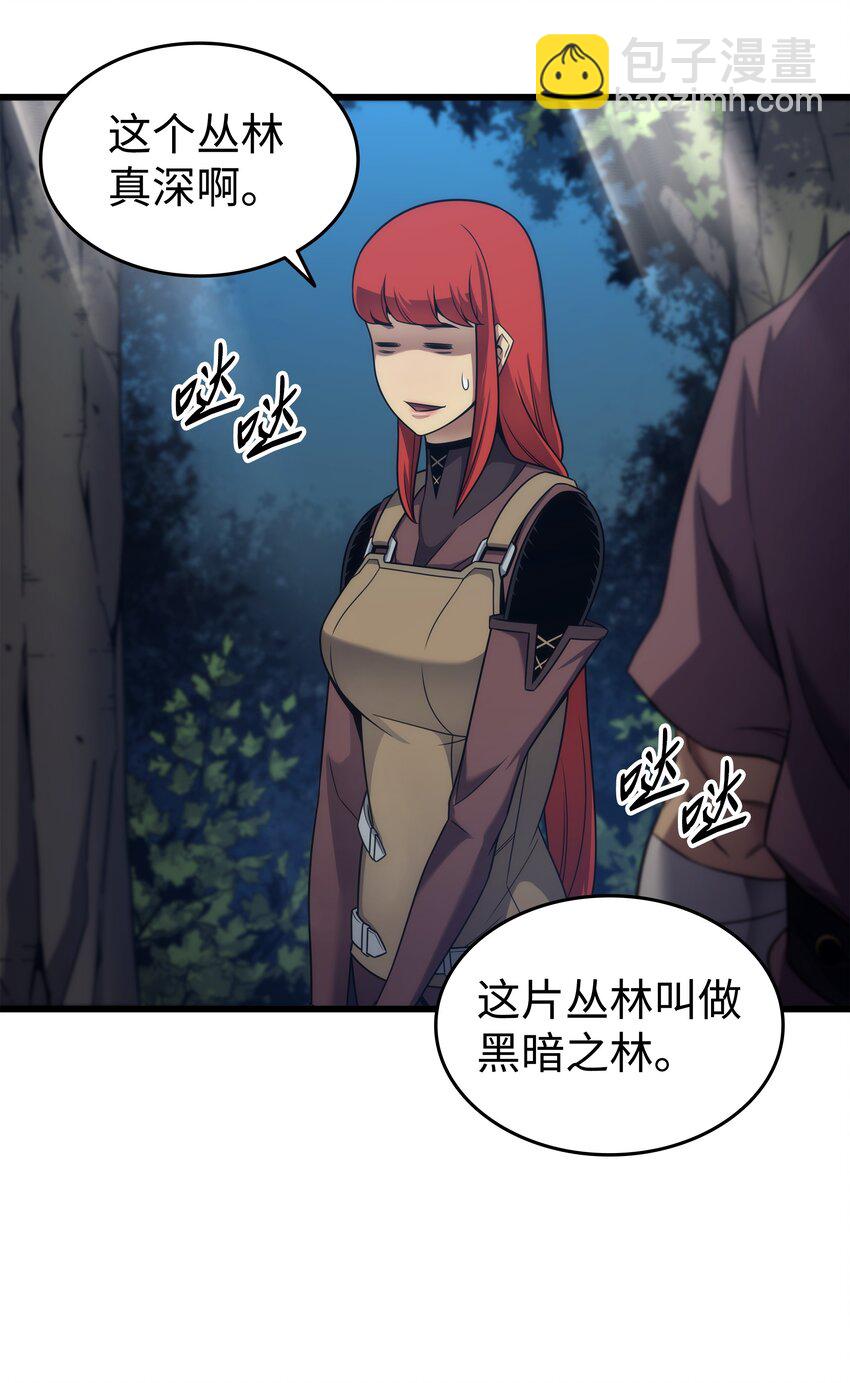 172 黑暗之林(1/2)-第171话