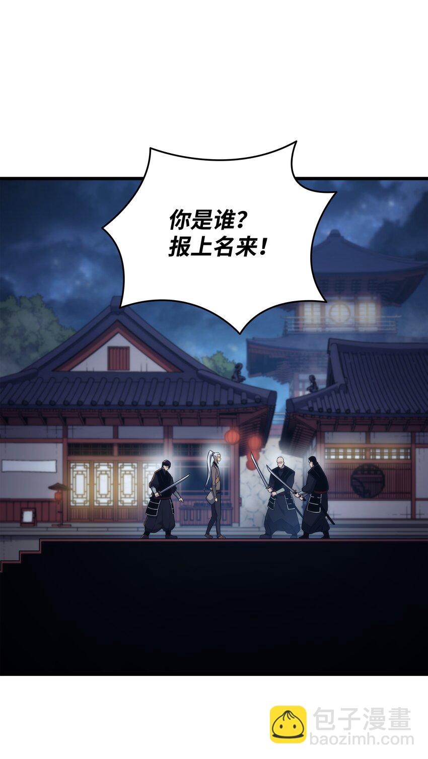 172 黑暗之林(1/2)-第171话