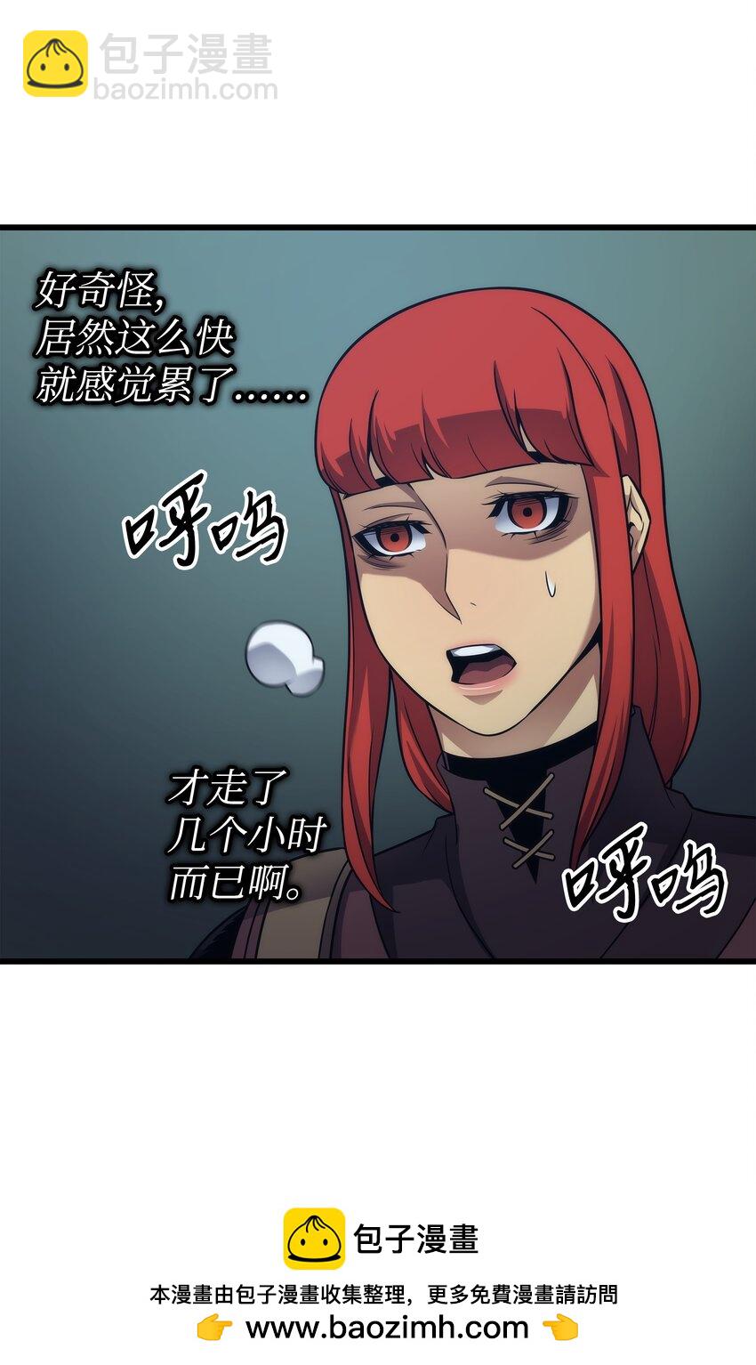 172 黑暗之林(1/2)-第171话