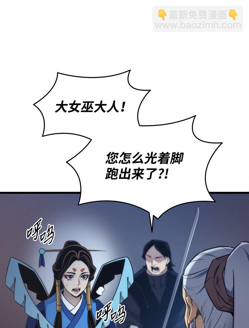 172 黑暗之林(1/2)-第171话