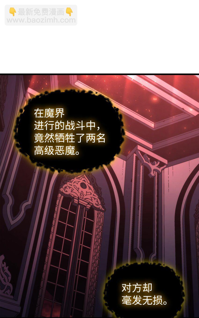 174 巴尔吉弗(1/2)-第173话