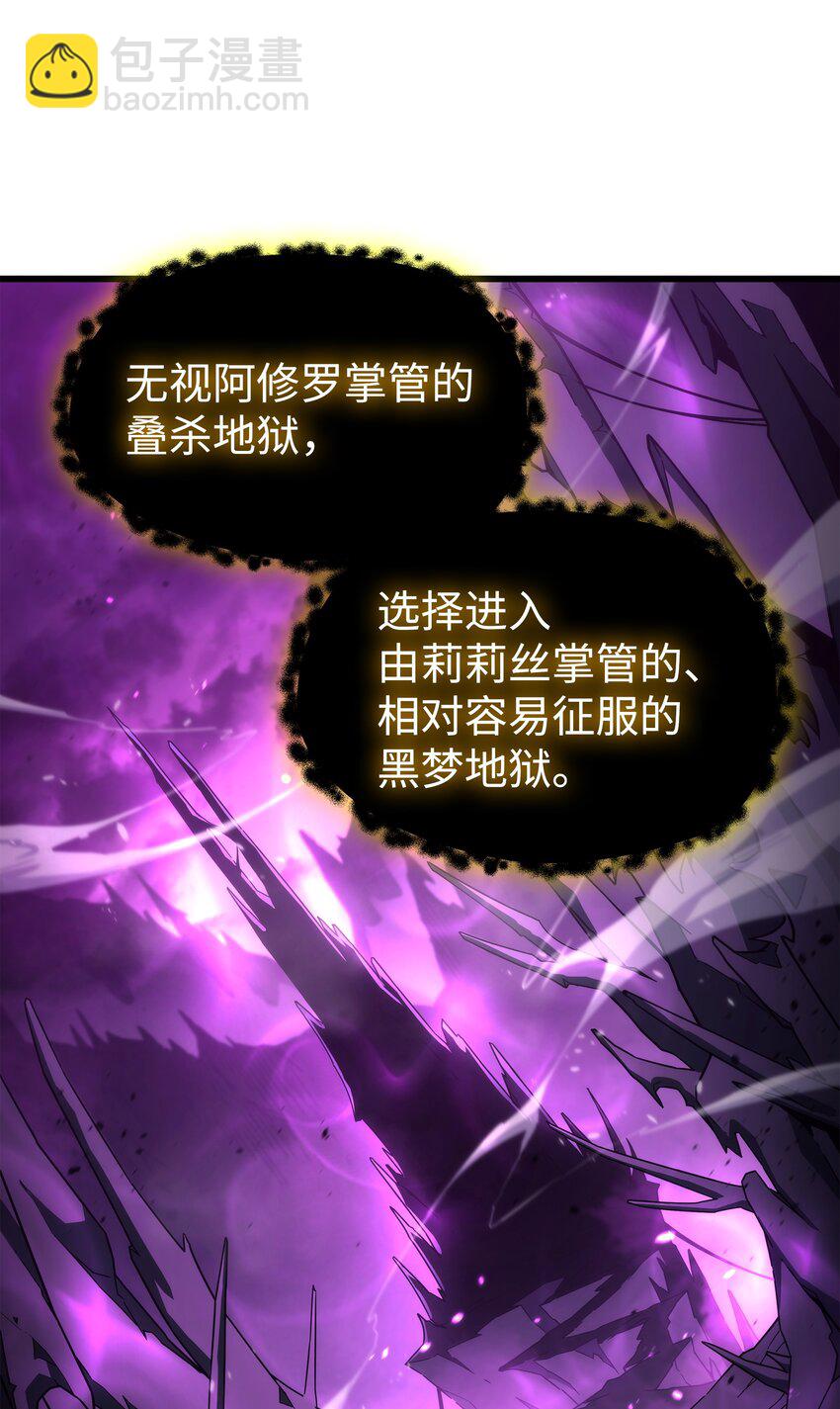 174 巴尔吉弗(1/2)-第173话