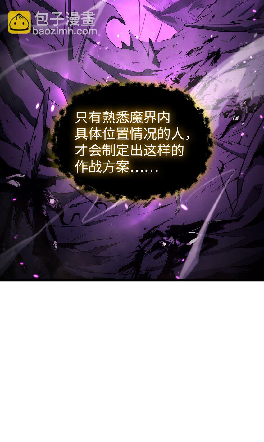 174 巴尔吉弗(1/2)-第173话