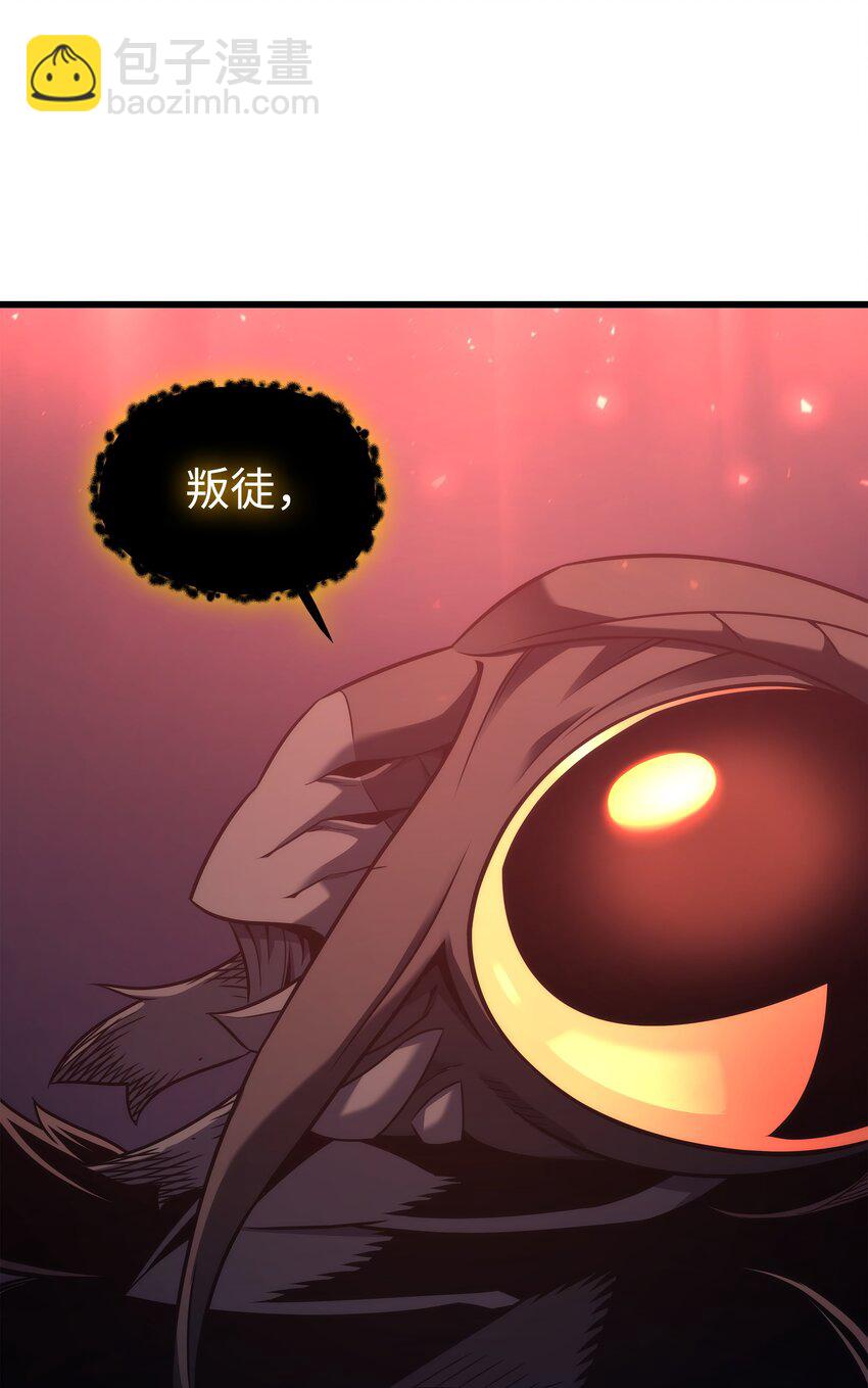 174 巴尔吉弗(1/2)-第173话