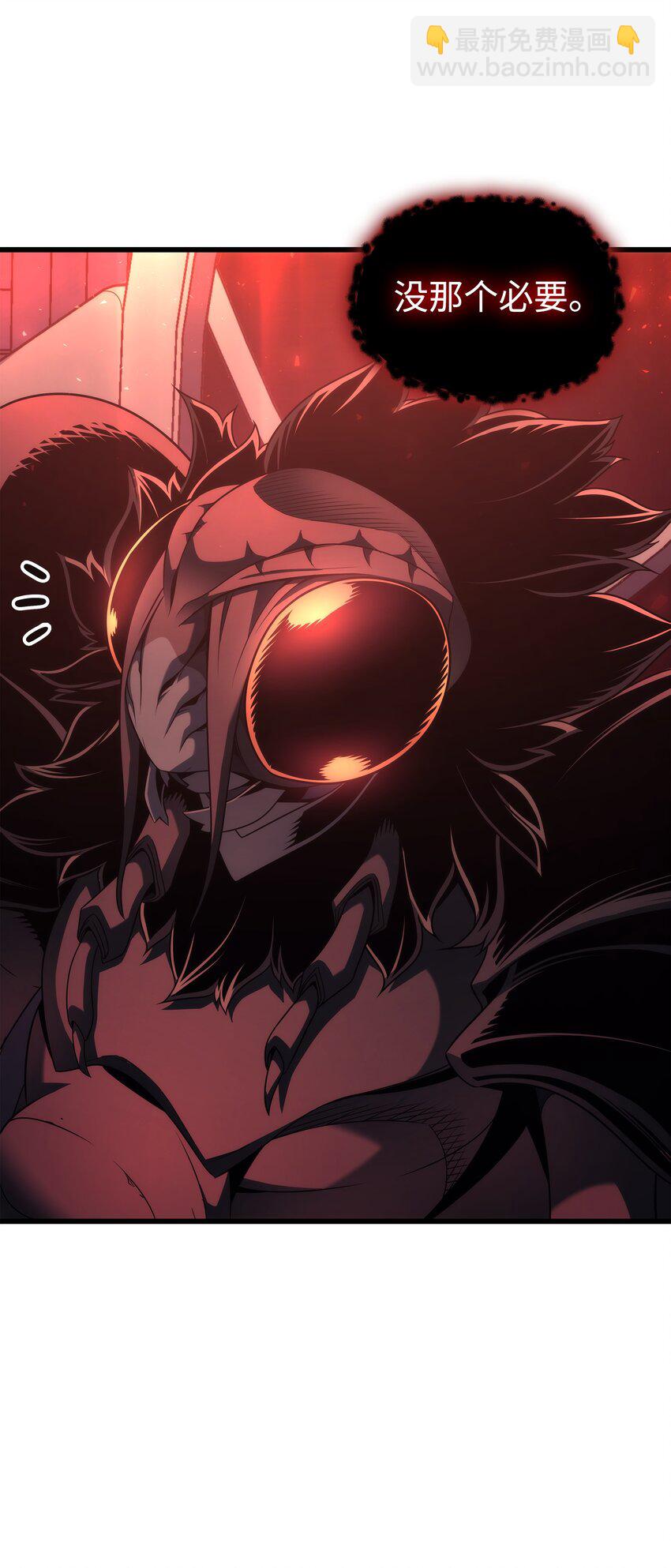 174 巴尔吉弗(1/2)-第173话