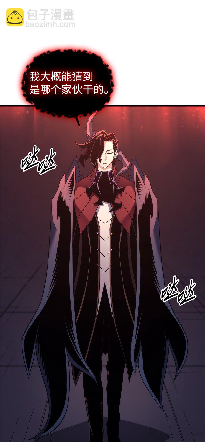 174 巴尔吉弗(1/2)-第173话