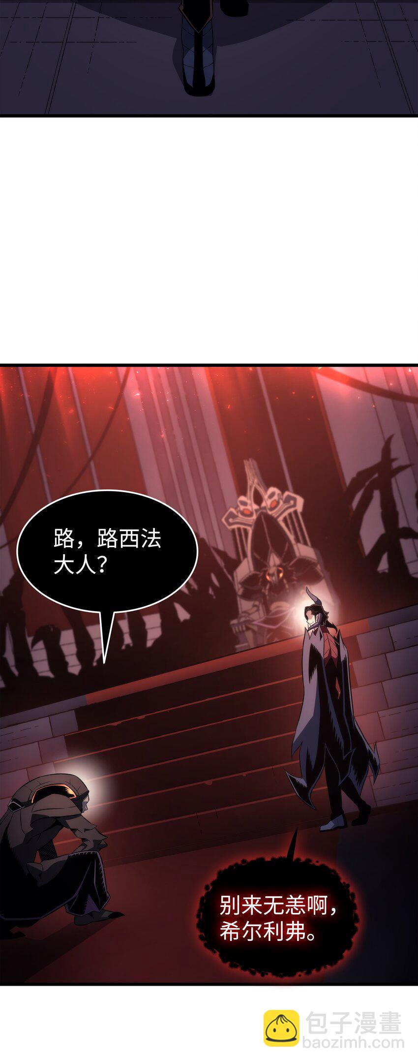 174 巴尔吉弗(1/2)-第173话