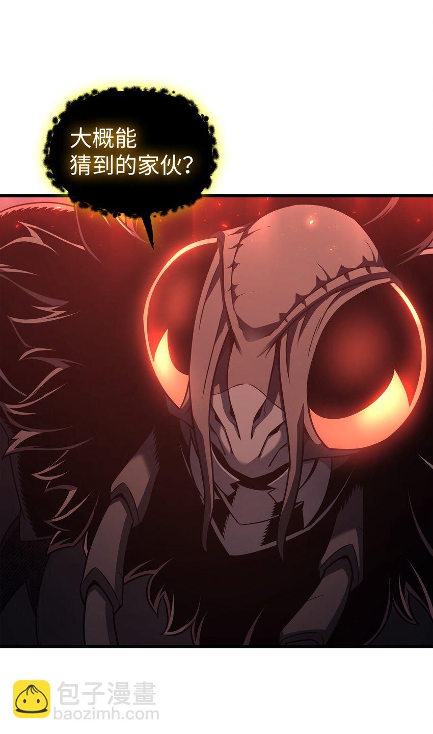 174 巴尔吉弗(1/2)-第173话