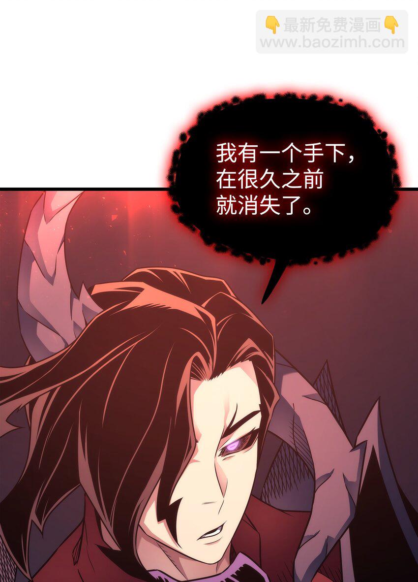 174 巴尔吉弗(1/2)-第173话