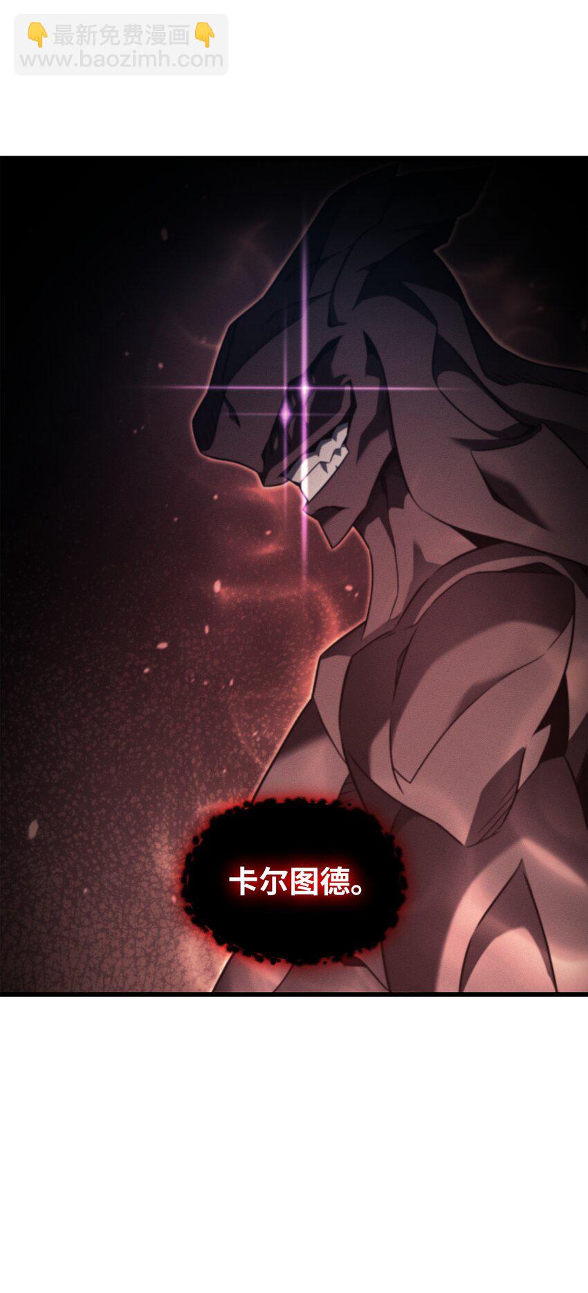 174 巴尔吉弗(1/2)-第173话