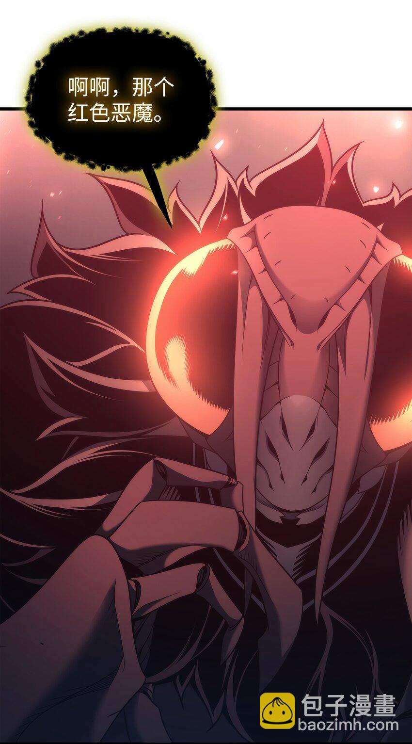 174 巴尔吉弗(1/2)-第173话