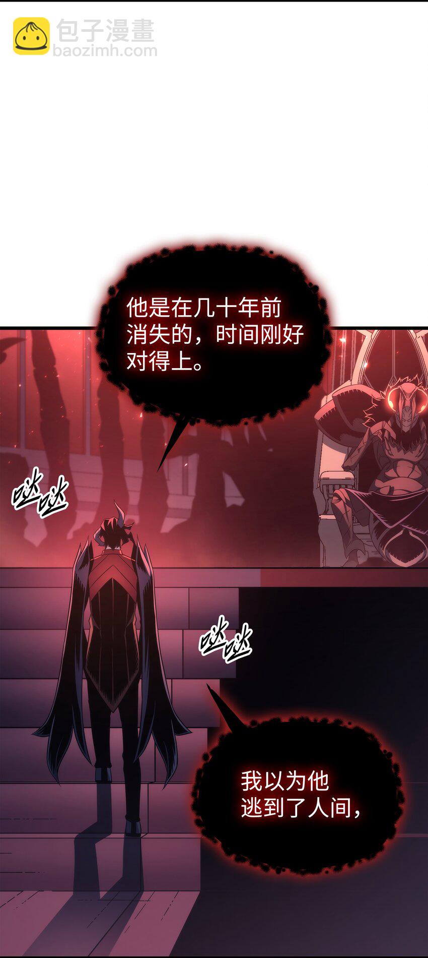 174 巴尔吉弗(1/2)-第173话