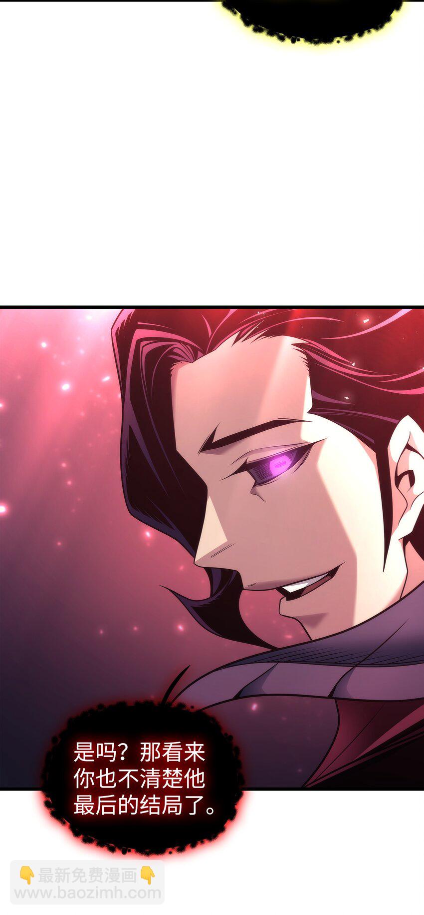 174 巴尔吉弗(1/2)-第173话