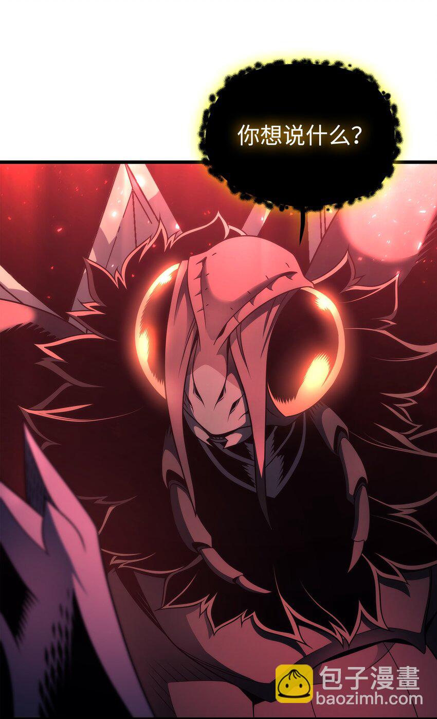 174 巴尔吉弗(1/2)-第173话